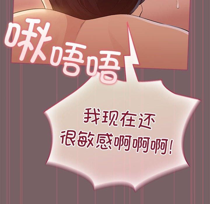 配角的生存任務第10話