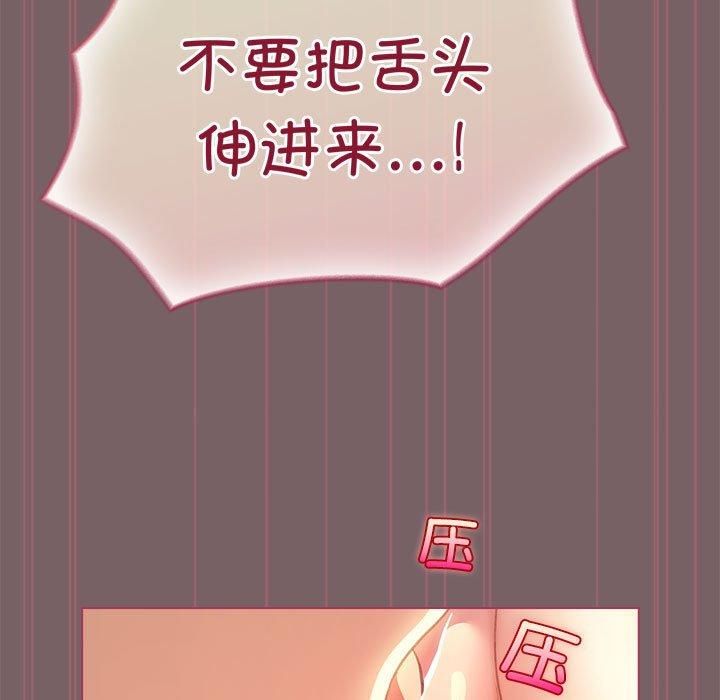 配角的生存任務第10話