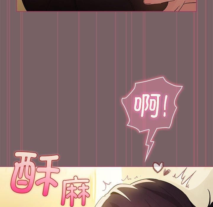 配角的生存任务第10話