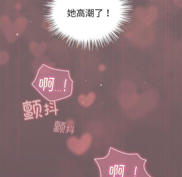 配角的生存任务第10話