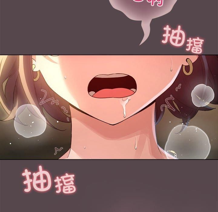 配角的生存任务第10話