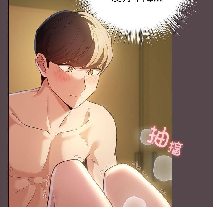 配角的生存任务第10話