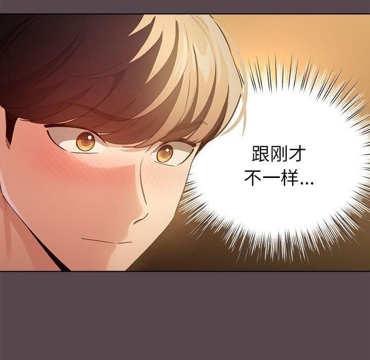 配角的生存任务第10話