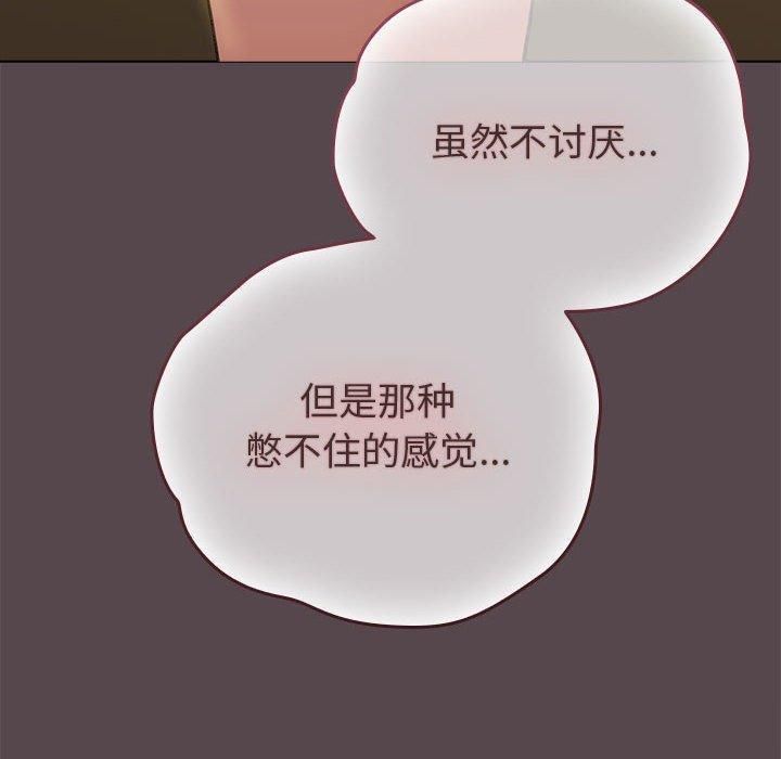 配角的生存任務第10話