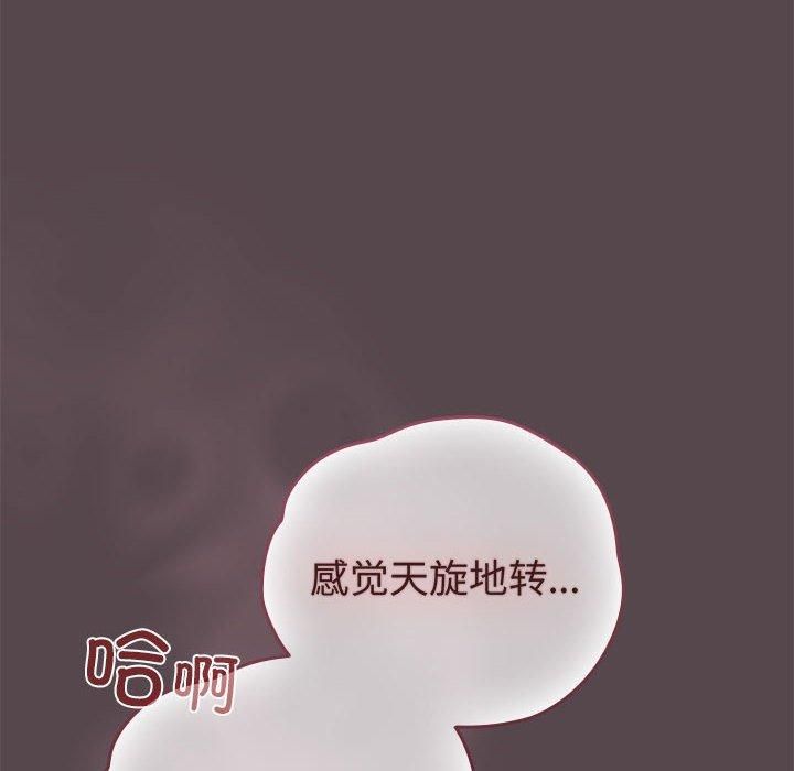 配角的生存任务第10話