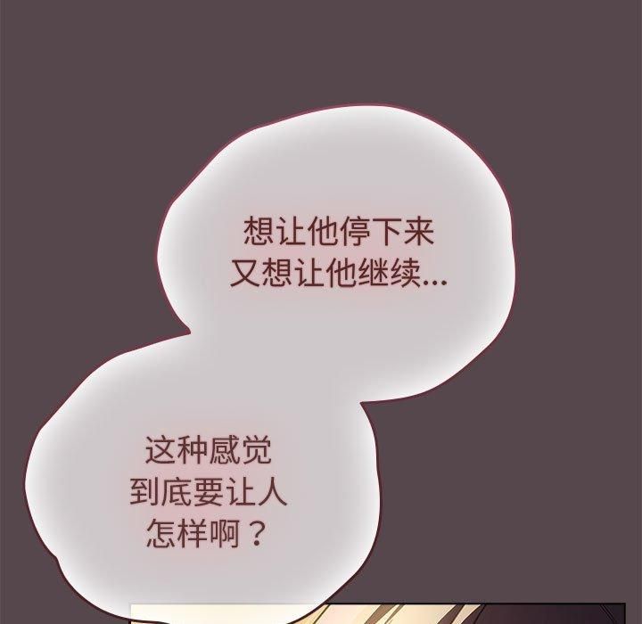 配角的生存任务第10話