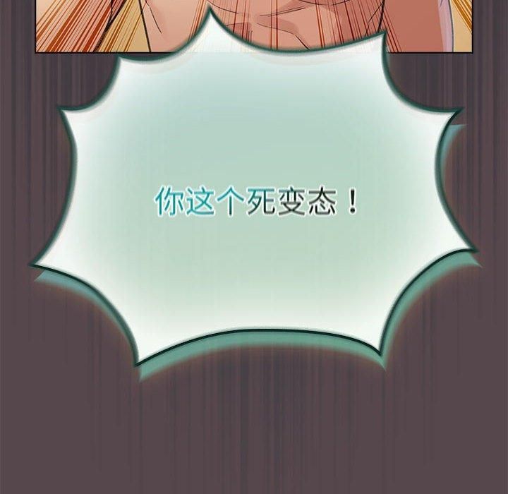 配角的生存任务第10話