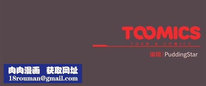 配角的生存任務第10話