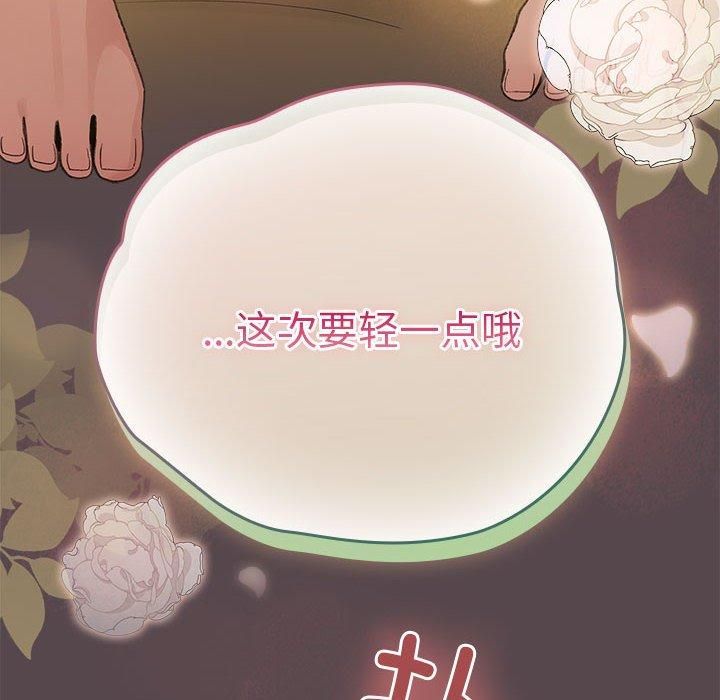 配角的生存任务第10話