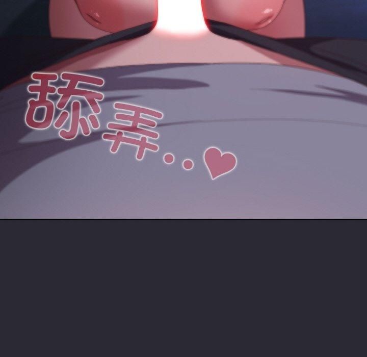 喵來的戀愛第14話