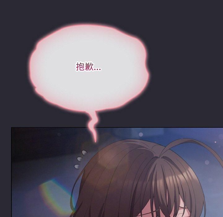 喵来的恋爱第14話