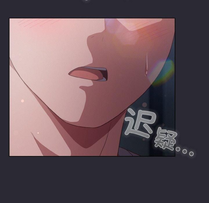 喵來的戀愛第14話