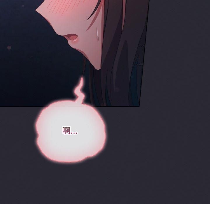 喵来的恋爱第14話