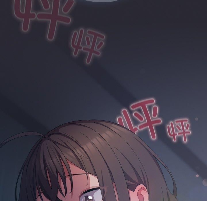 喵来的恋爱第14話