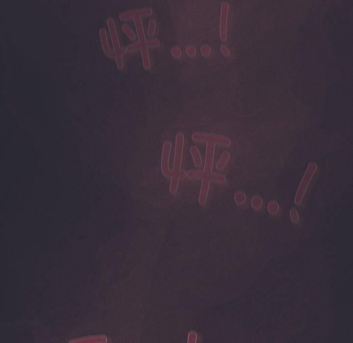 喵来的恋爱第14話