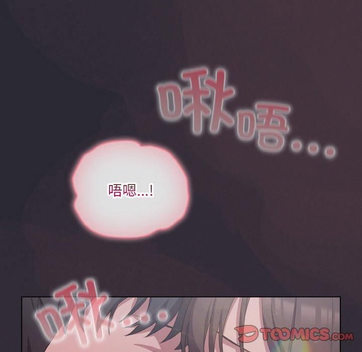 喵來的戀愛第14話