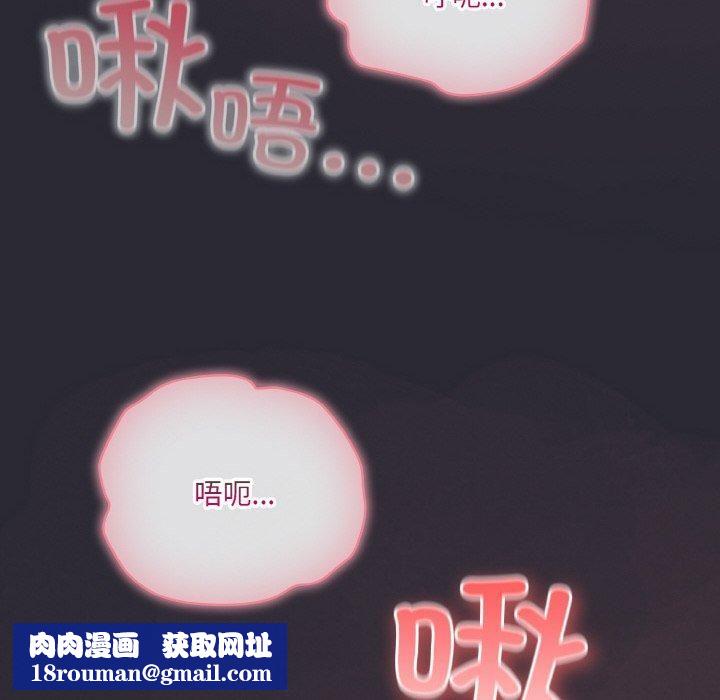 喵来的恋爱第14話