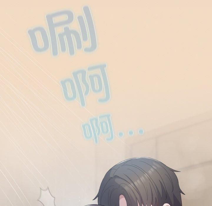 喵来的恋爱第14話