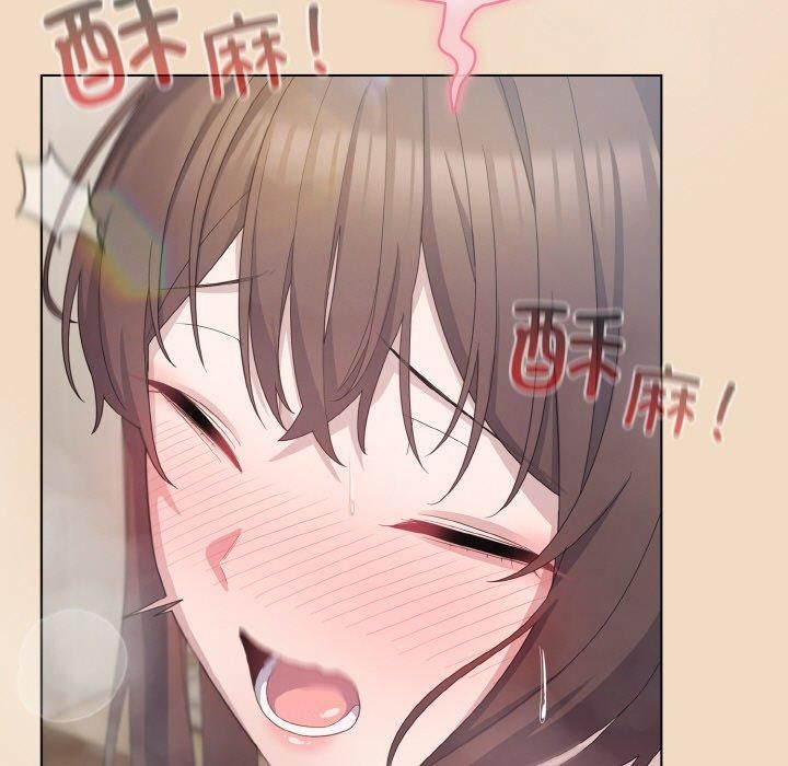 喵來的戀愛第14話