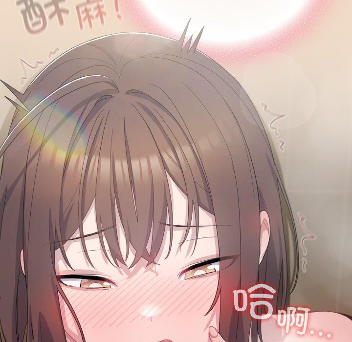 喵來的戀愛第14話