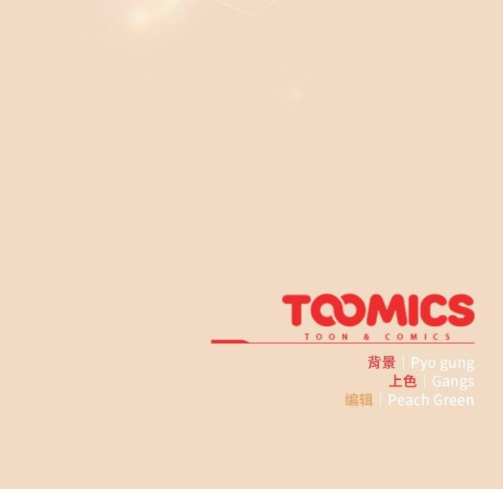 喵来的恋爱第14話