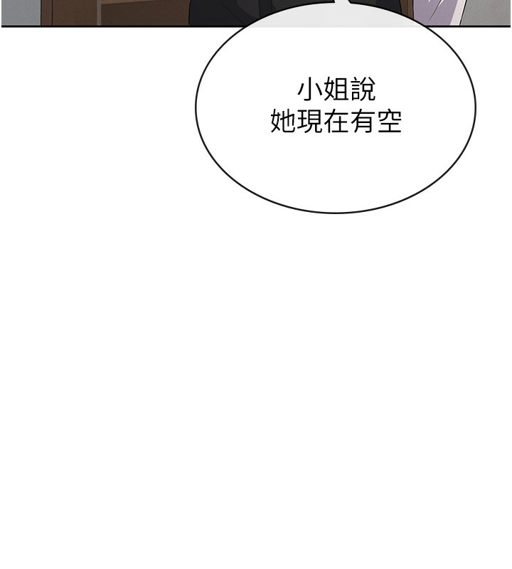 税金女友第35話-跟大炮一樣噴發的精液
