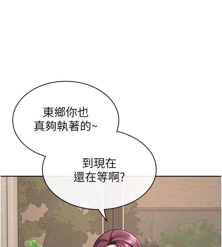 税金女友第35話-跟大炮一樣噴發的精液