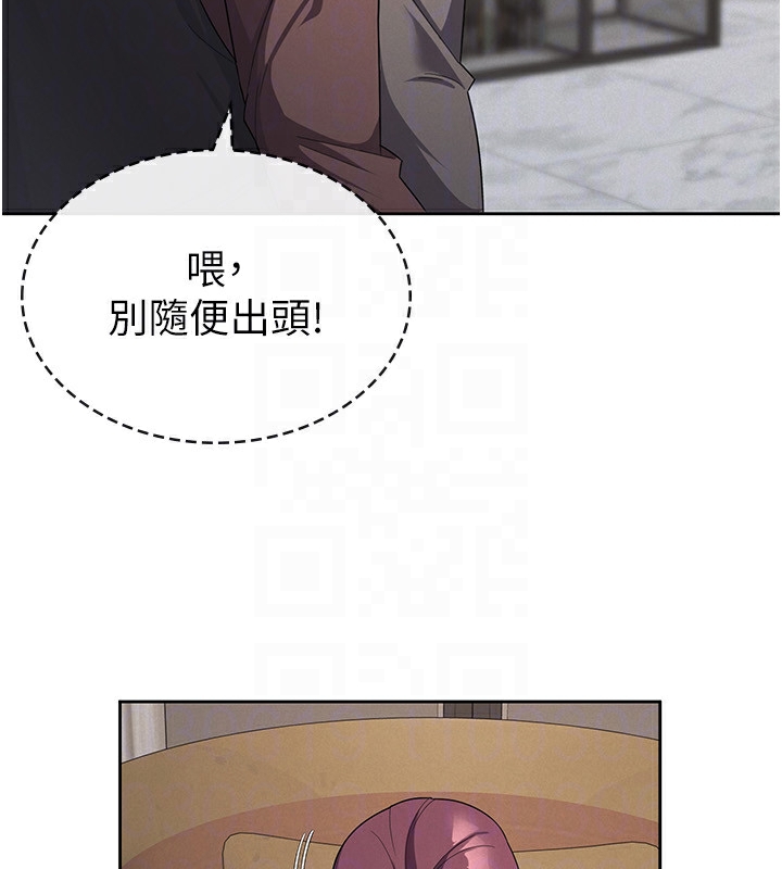 稅金女友第35話-跟大炮一樣噴發的精液