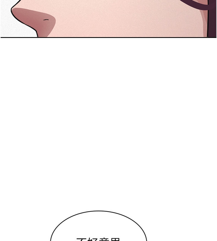 稅金女友第35話-跟大炮一樣噴發的精液