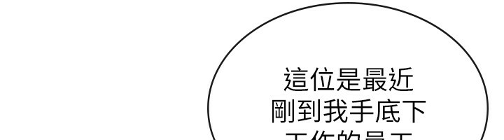 稅金女友第35話-跟大炮一樣噴發的精液