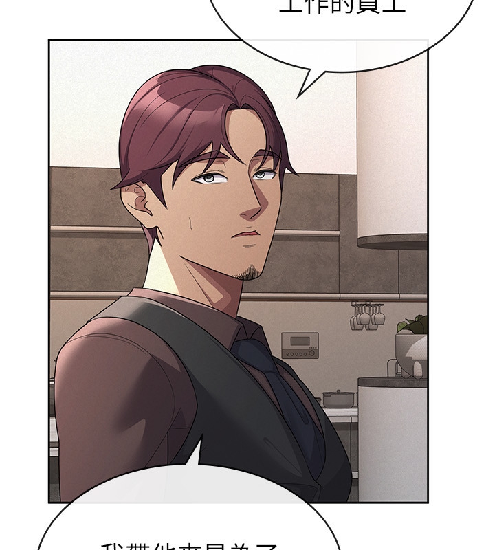 稅金女友第35話-跟大炮一樣噴發的精液