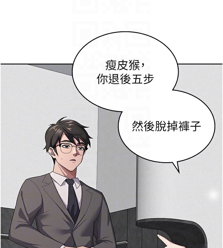 税金女友第35話-跟大炮一樣噴發的精液