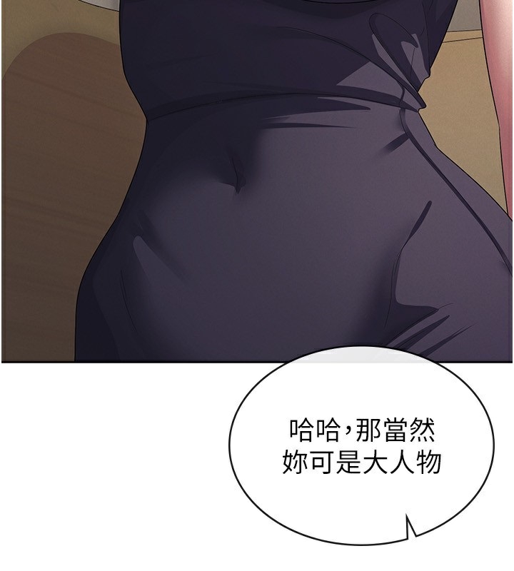 税金女友第35話-跟大炮一樣噴發的精液