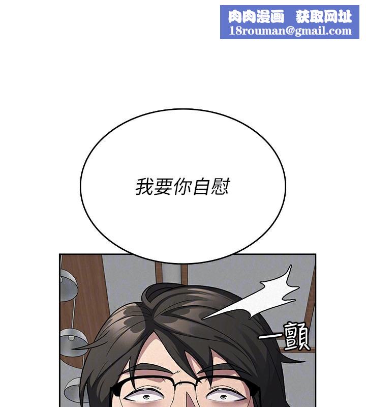 稅金女友第35話-跟大炮一樣噴發的精液