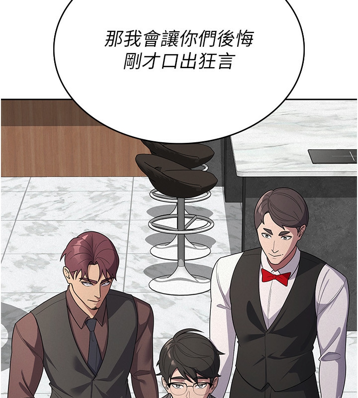 稅金女友第35話-跟大炮一樣噴發的精液