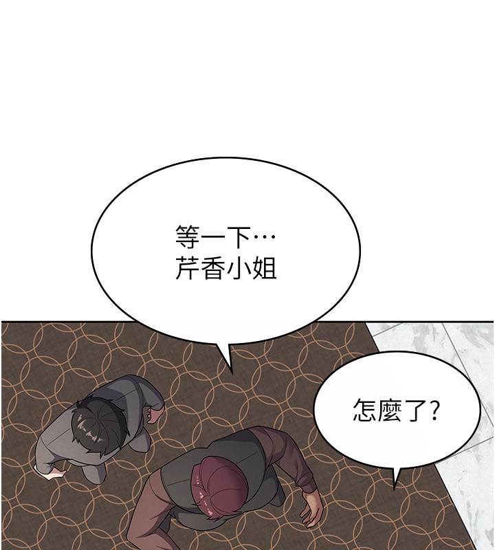 稅金女友第35話-跟大炮一樣噴發的精液