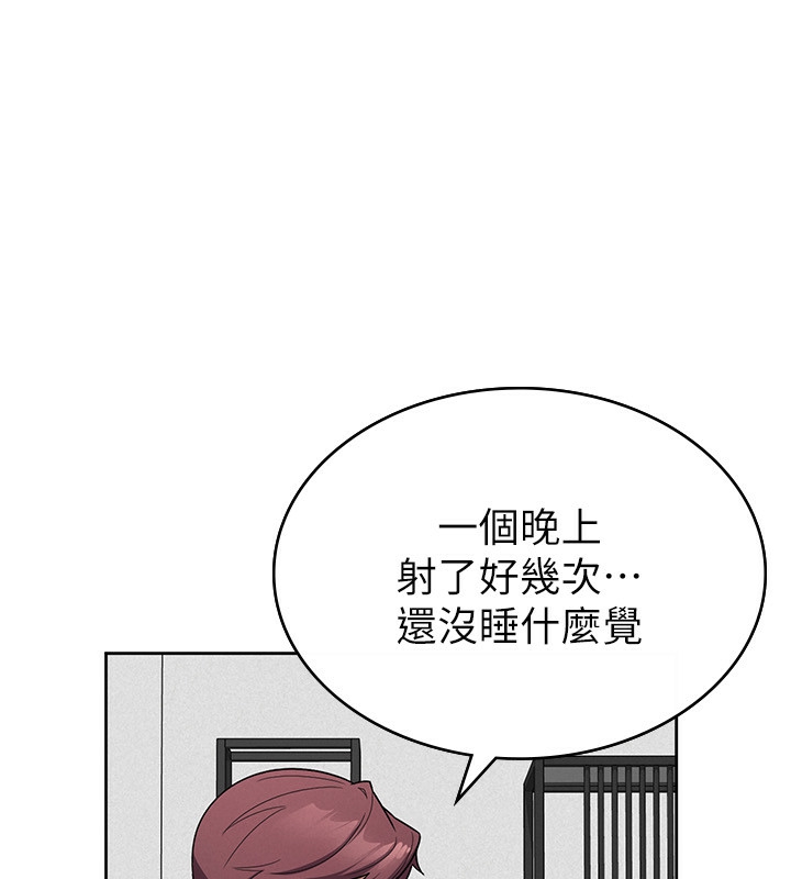 稅金女友第35話-跟大炮一樣噴發的精液