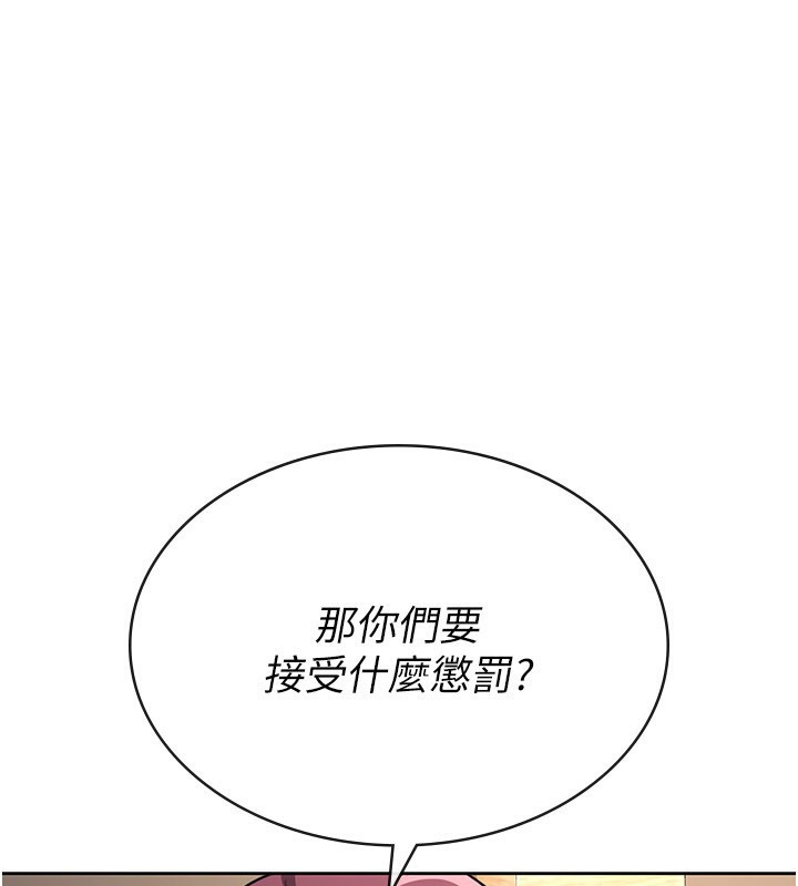 稅金女友第35話-跟大炮一樣噴發的精液