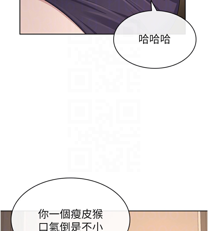 稅金女友第35話-跟大炮一樣噴發的精液