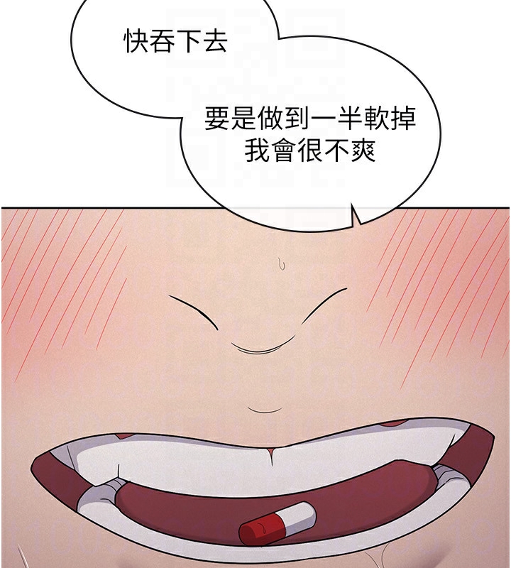 稅金女友第35話-跟大炮一樣噴發的精液