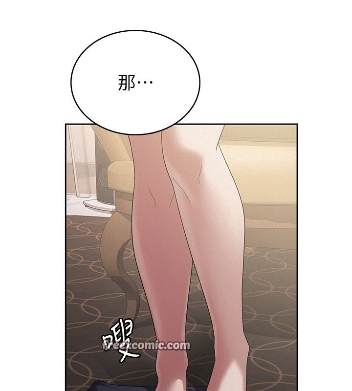 稅金女友第35話-跟大炮一樣噴發的精液