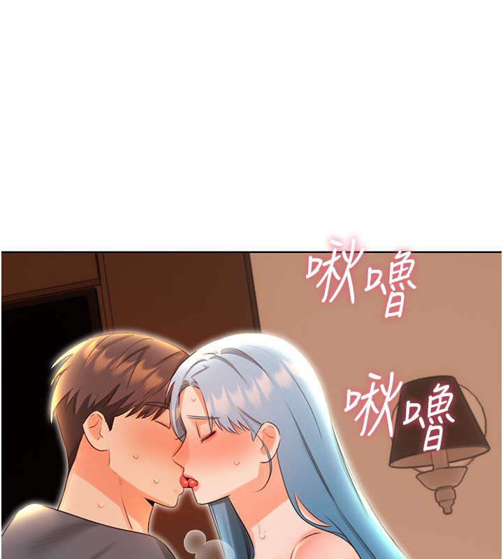 性運刮刮樂第54話-口爆青梅竹馬