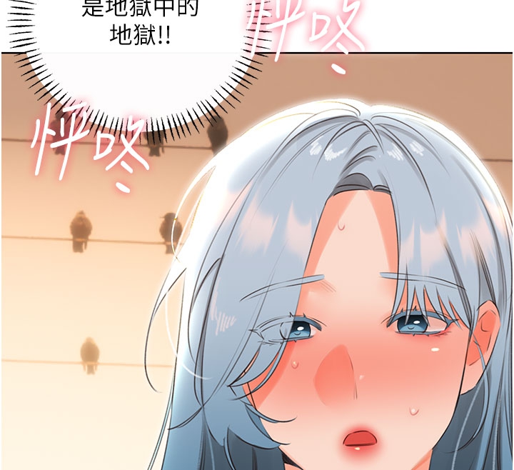 性运刮刮乐第54話-口爆青梅竹馬