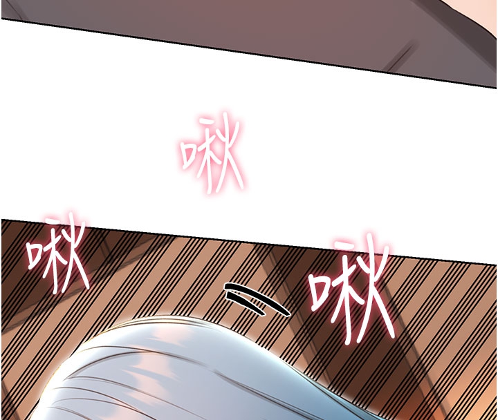 性運刮刮樂第54話-口爆青梅竹馬