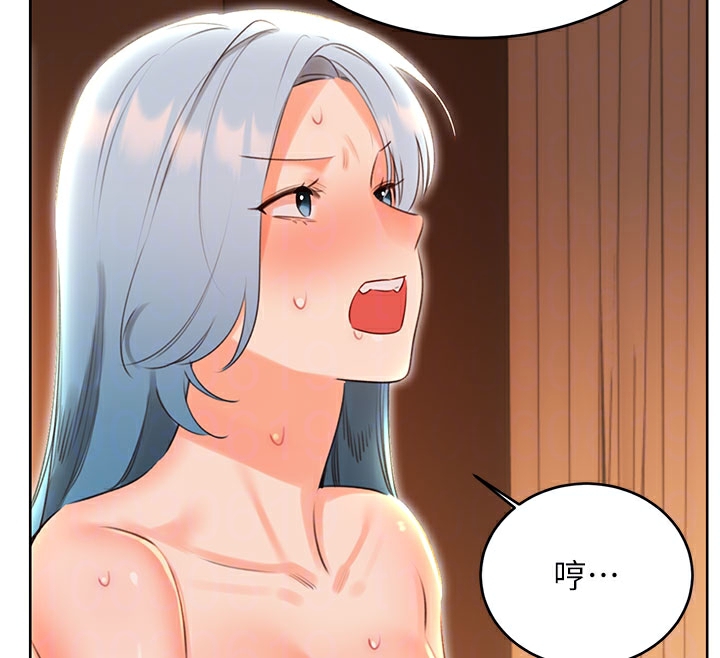 性運刮刮樂第54話-口爆青梅竹馬