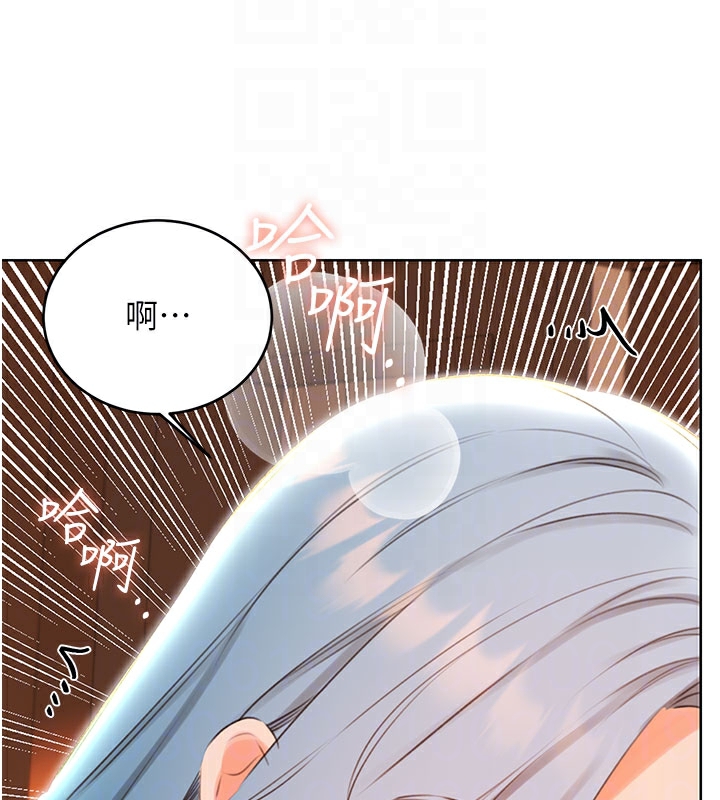 性運刮刮樂第54話-口爆青梅竹馬