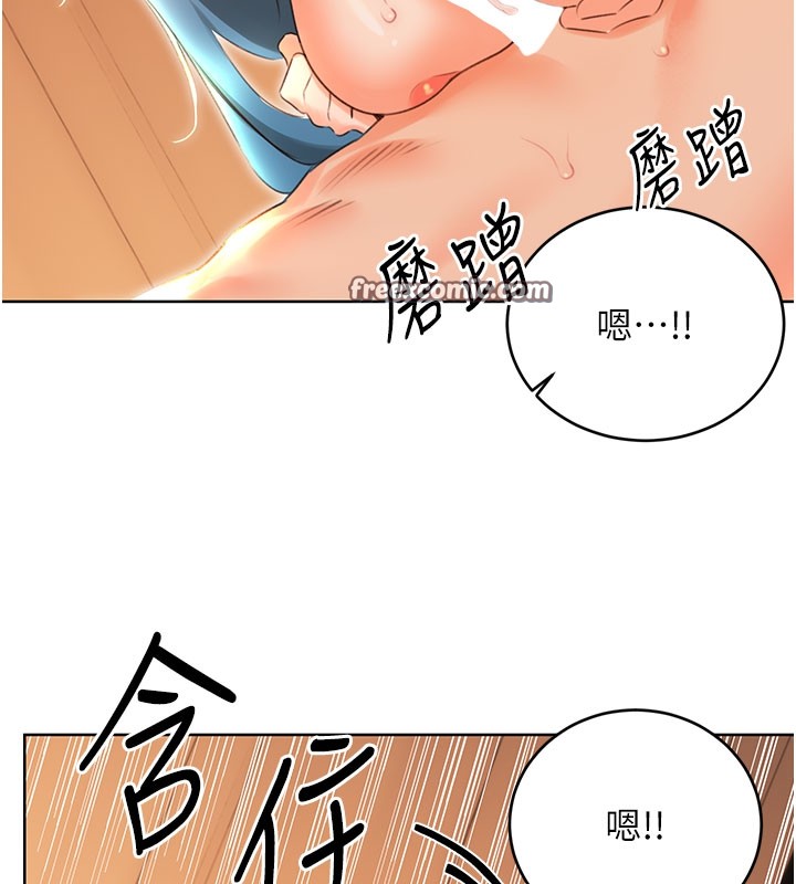 性运刮刮乐第54話-口爆青梅竹馬