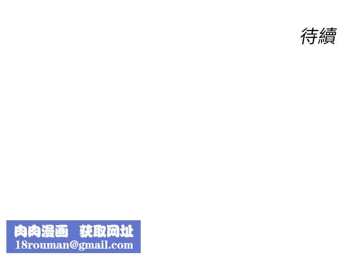 性運刮刮樂第54話-口爆青梅竹馬