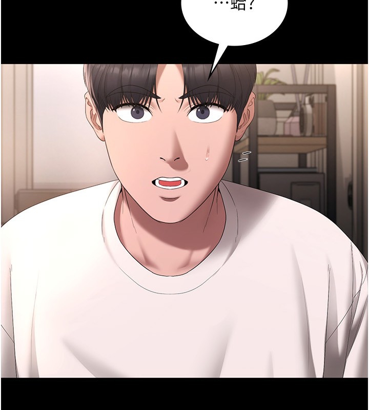 老闆娘的誘惑第50話-你想玩什麼色色play