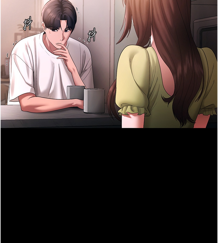 老闆娘的誘惑第50話-你想玩什麼色色play